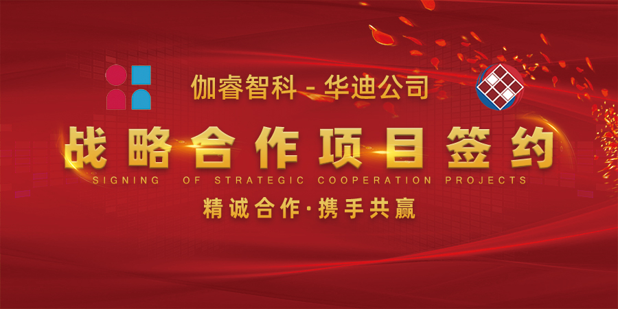 mg冰球突破奢华版(试玩)官方网站