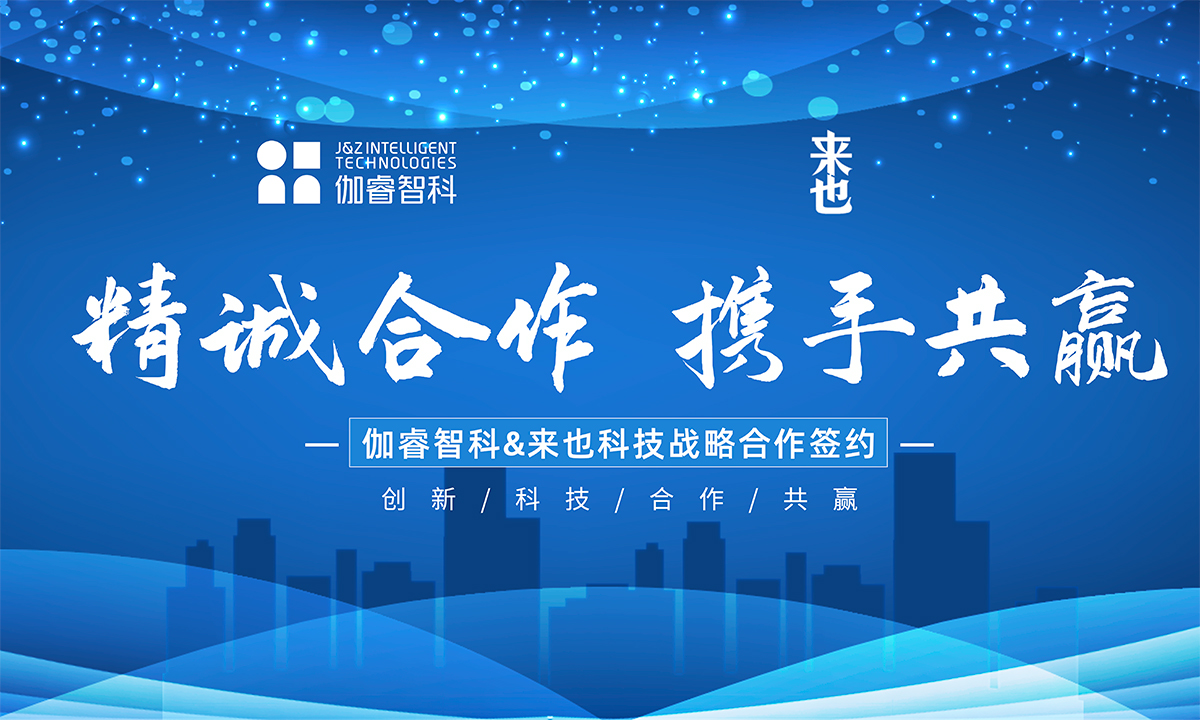 mg冰球突破奢华版(试玩)官方网站