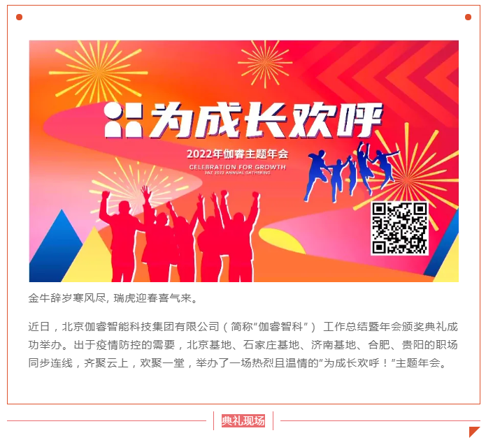 mg冰球突破奢华版(试玩)官方网站