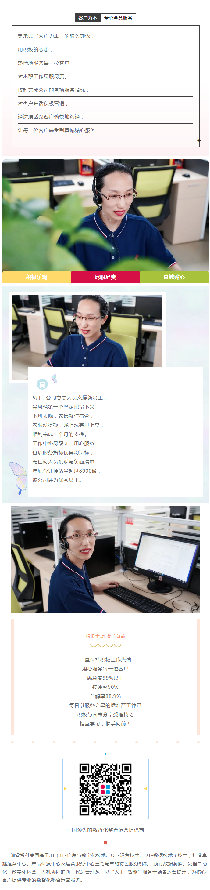 mg冰球突破奢华版(试玩)官方网站