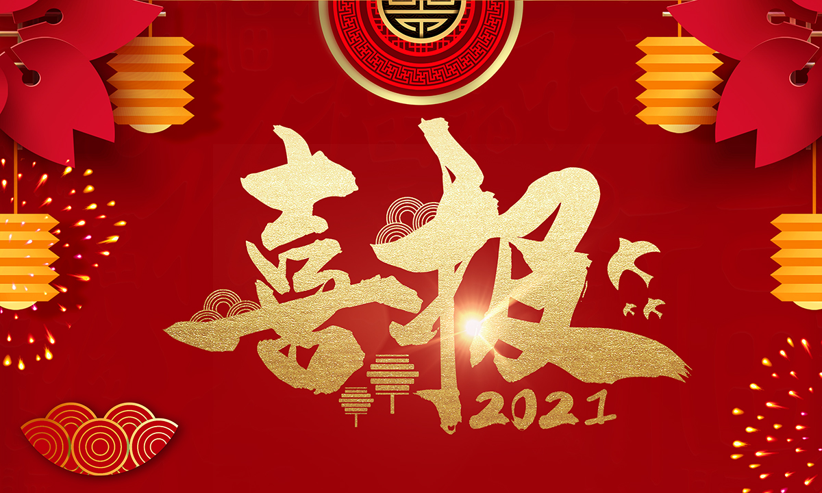 mg冰球突破奢华版(试玩)官方网站