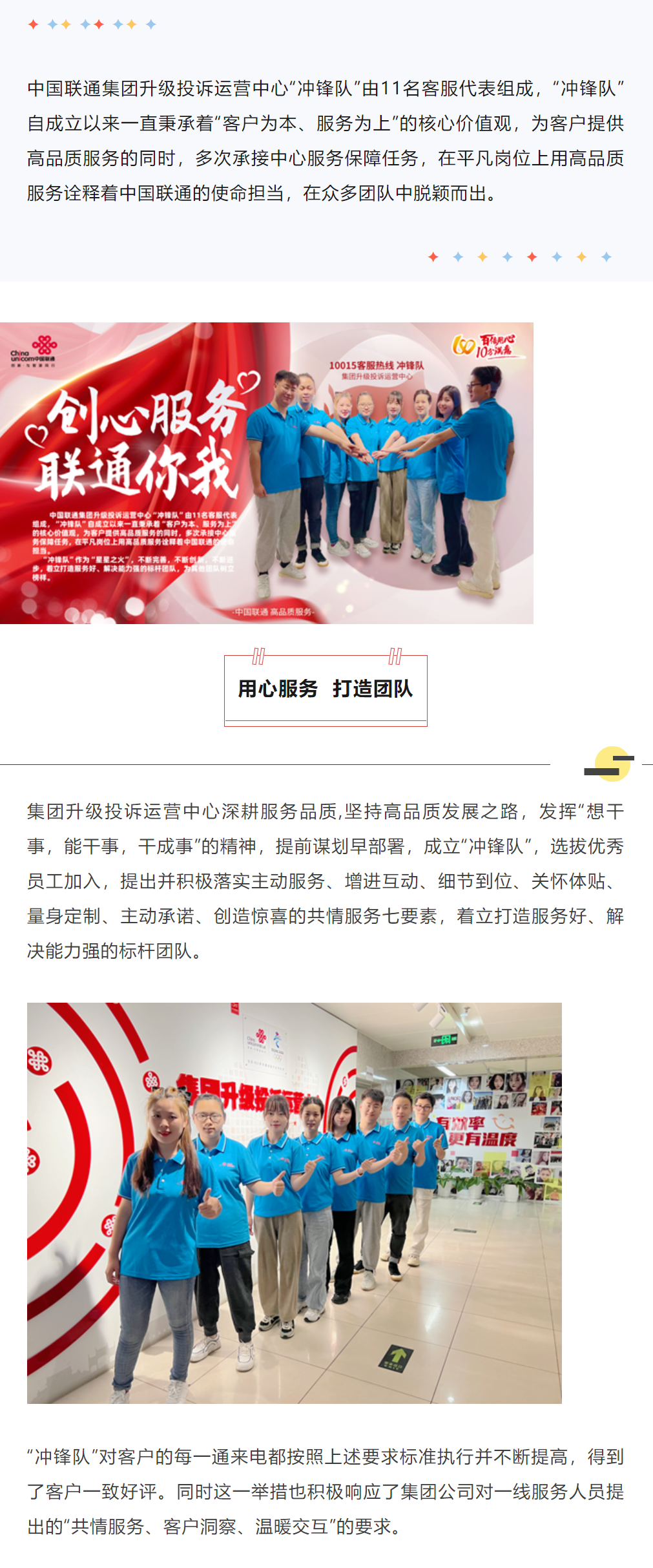mg冰球突破奢华版(试玩)官方网站