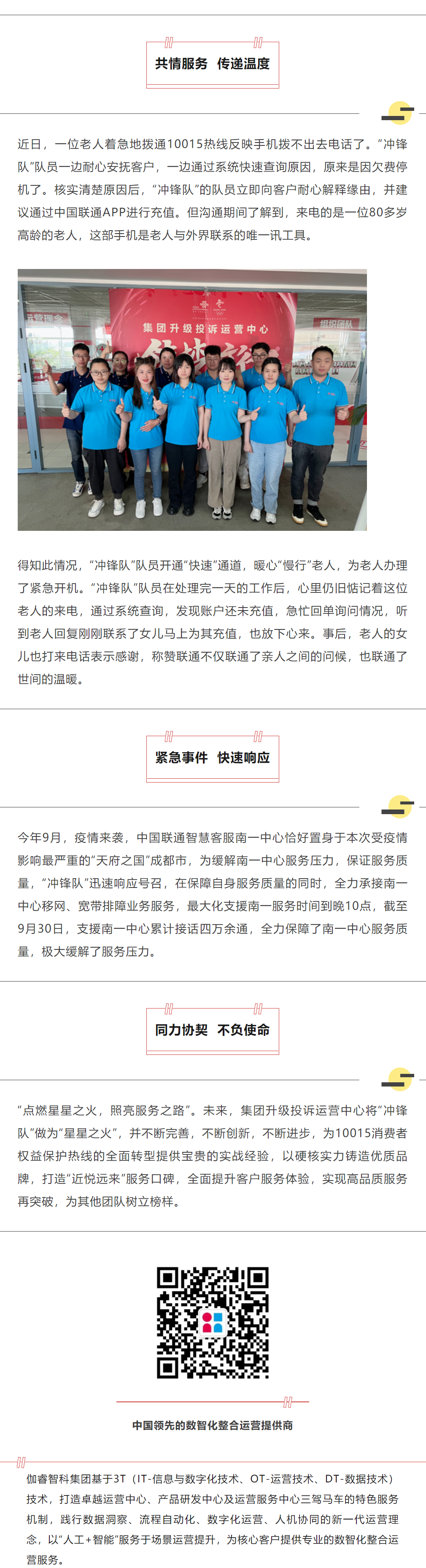 mg冰球突破奢华版(试玩)官方网站