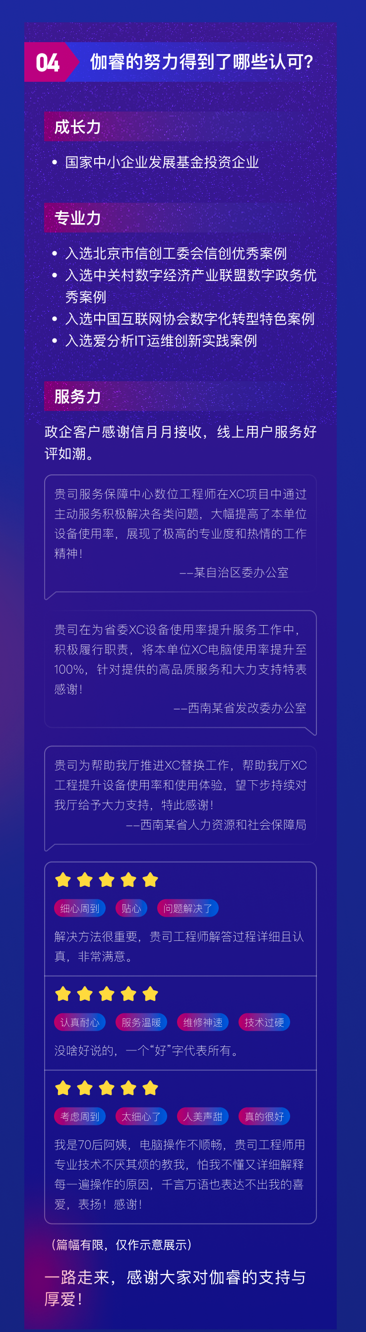 mg冰球突破奢华版(试玩)官方网站